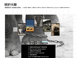 巧克力工廠風(fēng)格網(wǎng)頁(yè)設(shè)計(jì) 甜蜜視覺(jué)盛宴的靈感指南