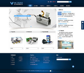 電子產(chǎn)品網(wǎng)頁設(shè)計 構(gòu)建卓越用戶體驗與高效轉(zhuǎn)化的數(shù)字界面